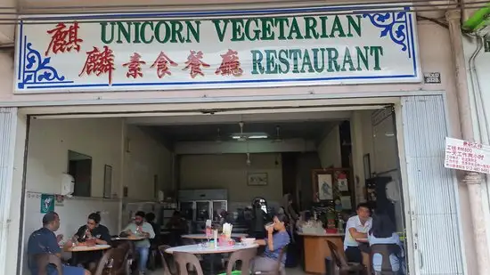 Unicorn Vegetarian Restaurant Food Photo 1