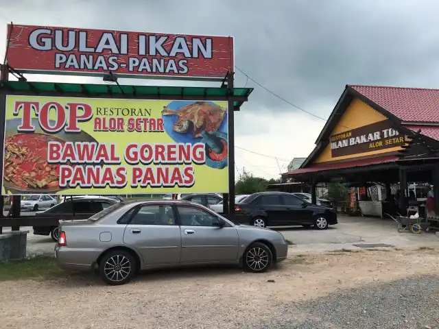 Restoran Ikan bakar Top Alor Setar Food Photo 12