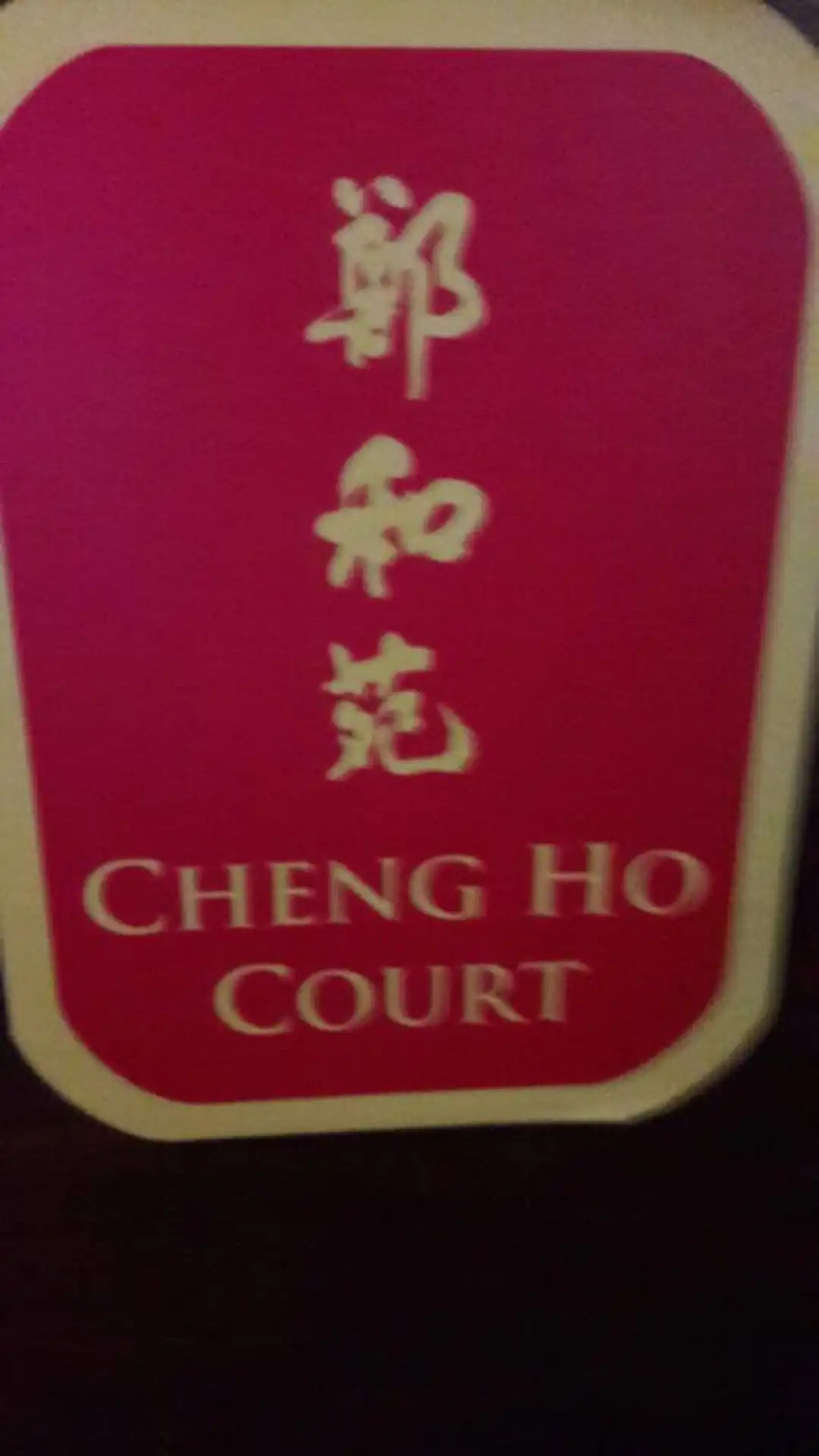 Cheng Ho Court, Philea Hotel