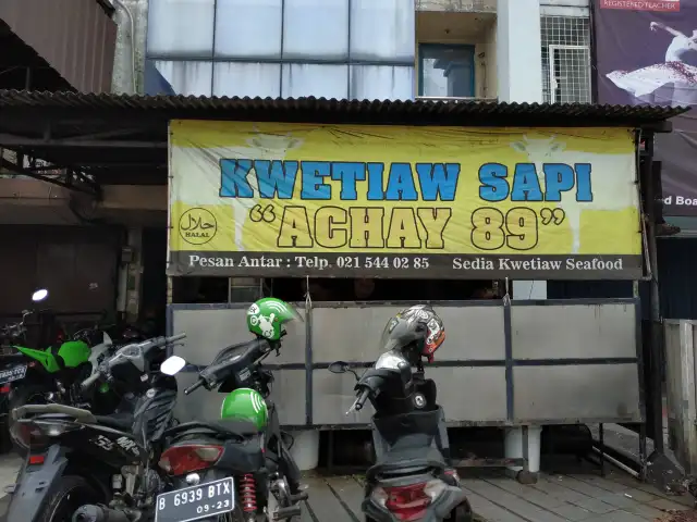 Gambar Makanan Kwetiau Sapi Achay 89 8