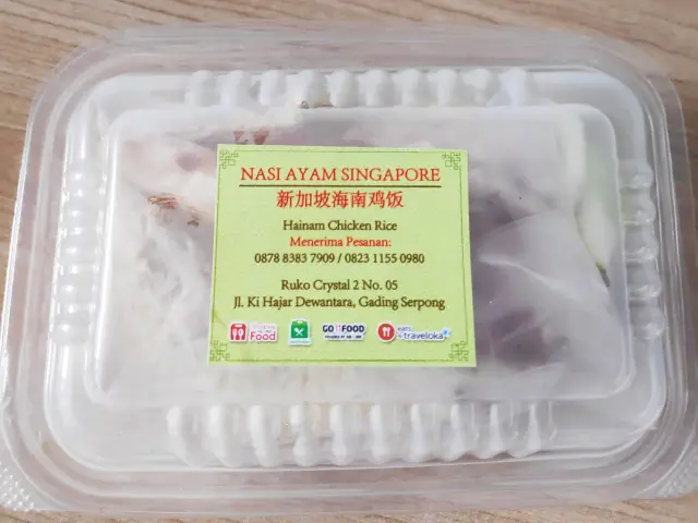 Gambar Makanan Nasi Ayam Singapore 4