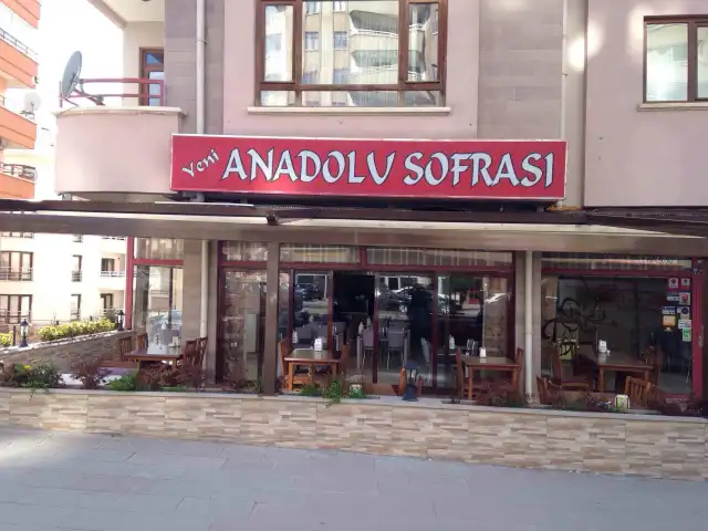 Yeni Anadolu Sofrası'nin yemek ve ambiyans fotoğrafları 3