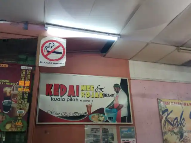 Kedai Mee &  Rojak Ibrahim Kuala Pilah Food Photo 2