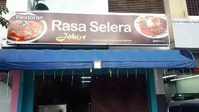 Restoran resepi bonda aien