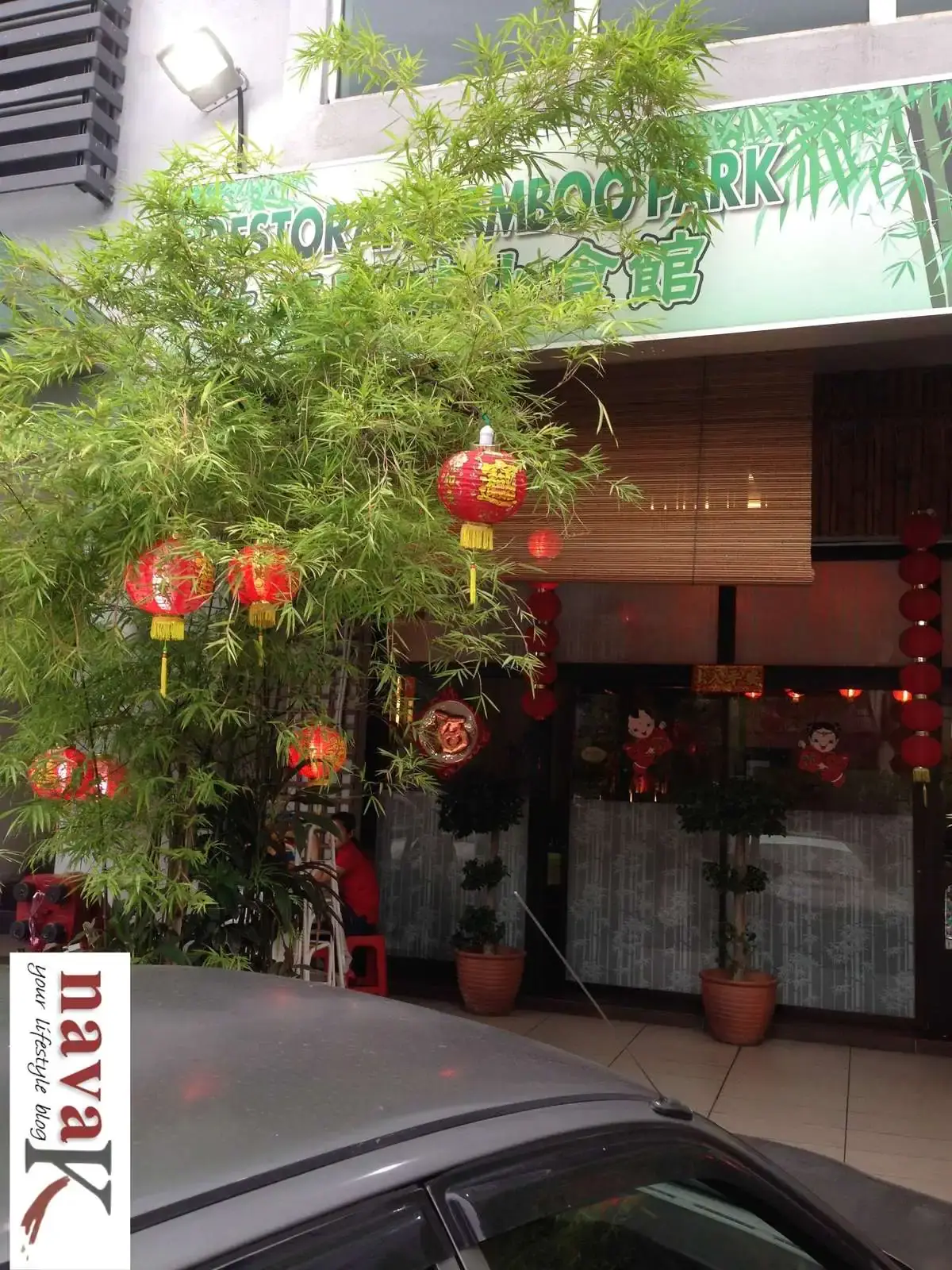 Restoran Bamboo Park Food Photo 1