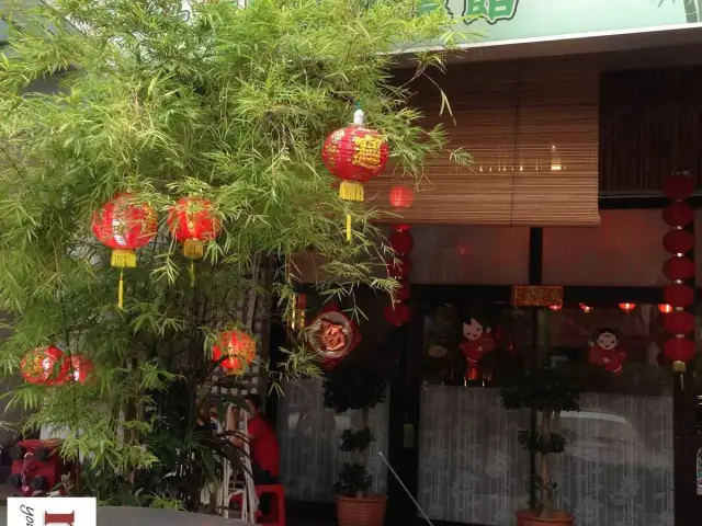 Restoran Bamboo Park Food Photo 1