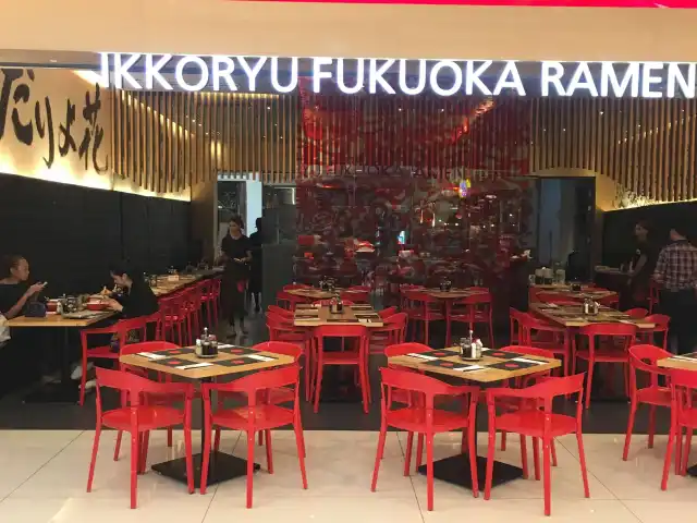 Ikkoryu Fukuoka Ramen Food Photo 16