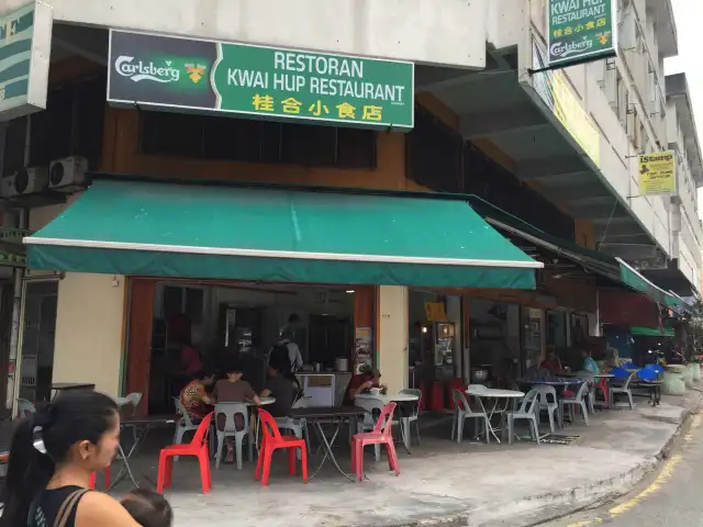 Restoran Kwai Hup Food Photo 2