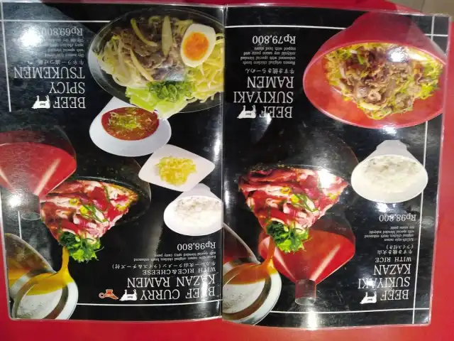 Gambar Makanan Kazan Ramen Aeon Mall 5