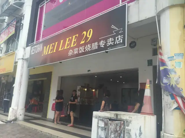 Mei Lee 29 Food Photo 1