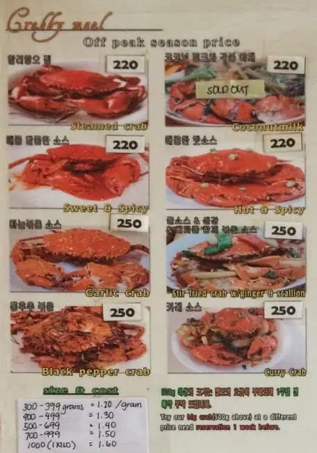 Crazy Crab Food Photo 1