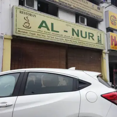 Al-Nur
