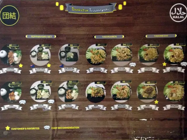 Gambar Makanan Danketsu Teppanyaki 1