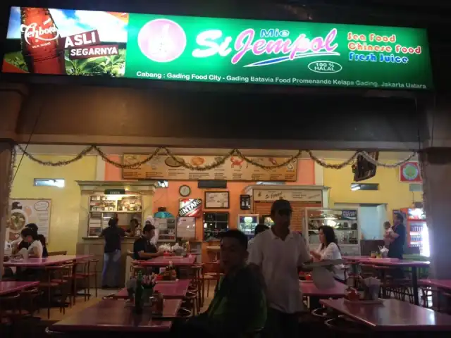 Gambar Makanan Sari laut makassar, salsa food city sms 2