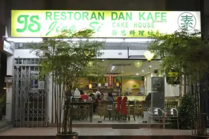 Restoran dan Kafe Jing Si