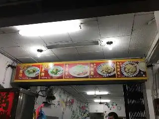 Cintra Street Fish & Chicken Porridge 日本横街 鱼生鸡粥
