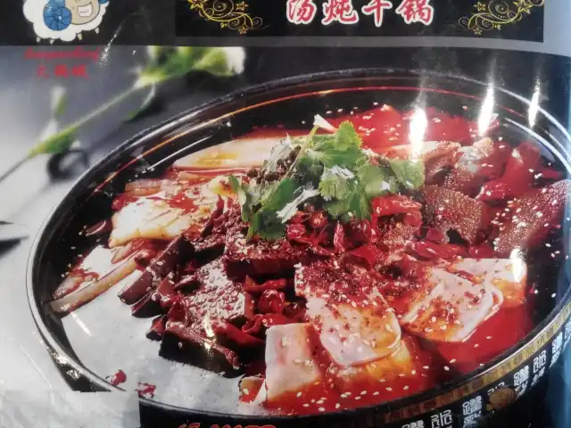 Gambar Makanan Hot Pot Town 2