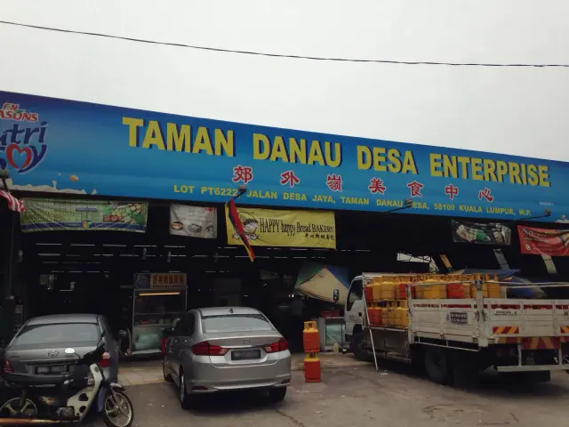 Taman Danau Desa Enterprise Food Photo 2