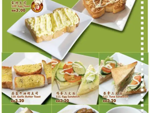 Omama Café Food Photo 1