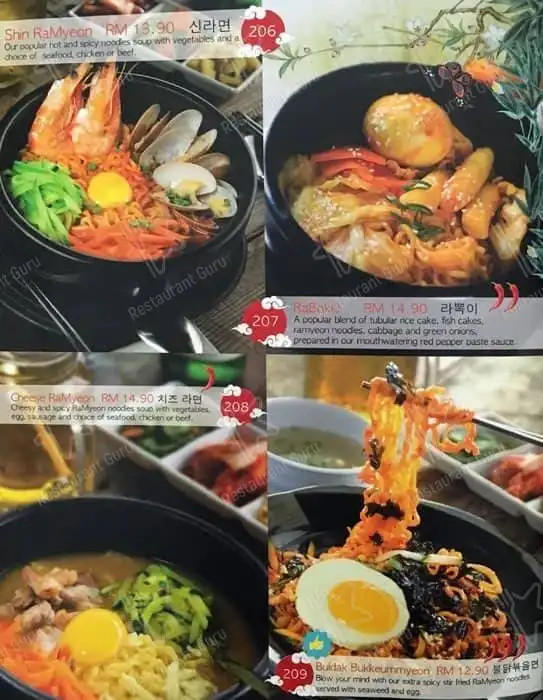 Stonebowl Korean Cuisine Food Photo 5