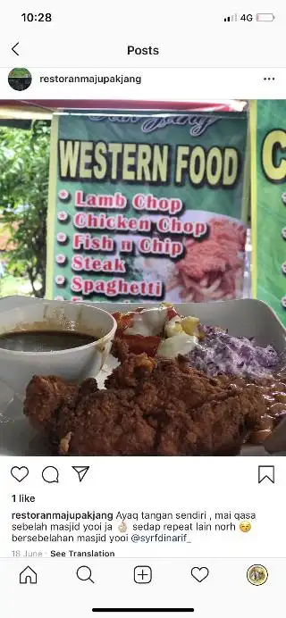 Gulai Panas Rempah Giling Maju Pak Njang Dzir Food Photo 2