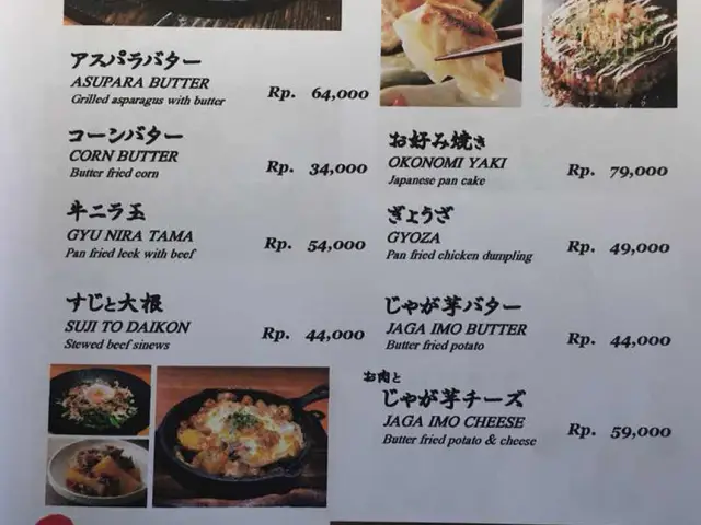 Gambar Makanan Yakitori Chidori - Crowne Plaza 2