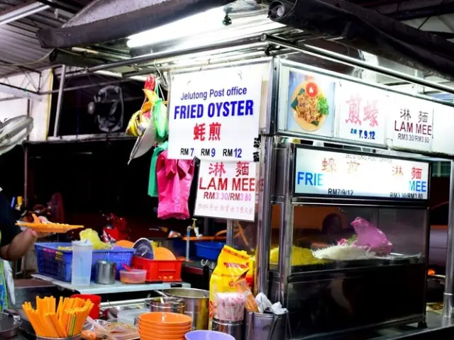 Fried Oyster (Oh Chien) @ Jelutong Post Office Hawker Centre