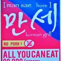 Gambar Makanan Manse Korean Grill 1