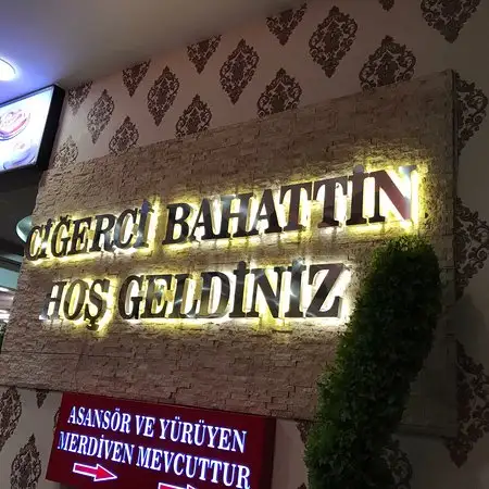 Ciğerci Bahattin'nin yemek ve ambiyans fotoğrafları 4