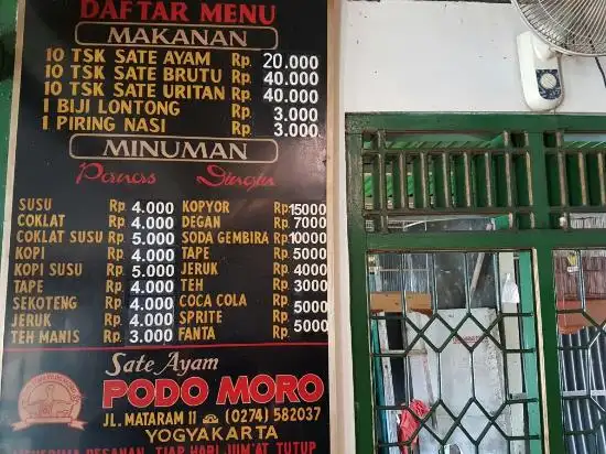 Gambar Makanan Sate Ayam Podomoro 15