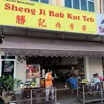 Shengji Bak Kut Tea Food Photo 5