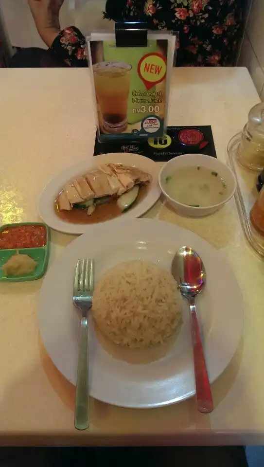 Singapore Chicken Rice (SCR) Food Photo 6