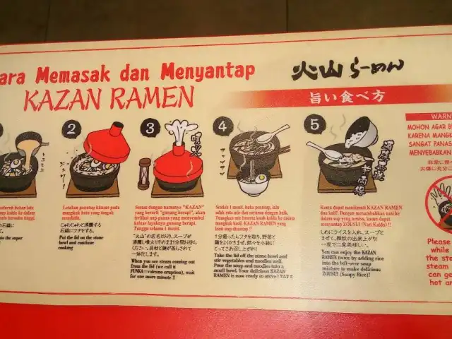 Gambar Makanan Kazan Ramen Aeon Mall 11