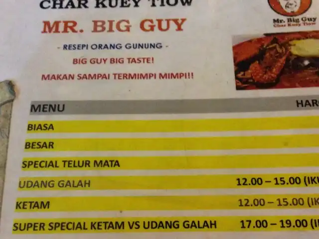 Mr. Big Guy Char Kuey Tiow Food Photo 4