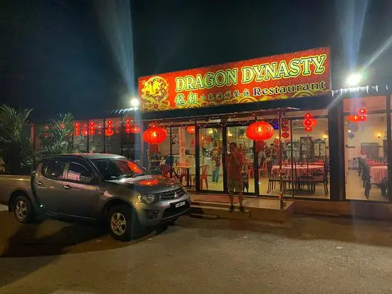 Dragon Dynasty Seafood Restaurant Food Photo 6