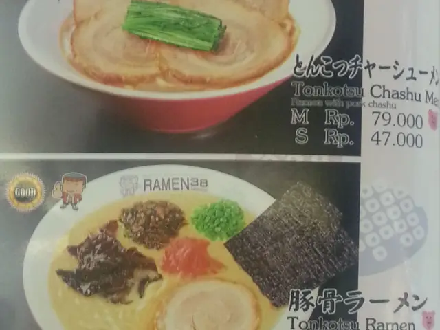 Gambar Makanan Ramen 38 Sanpachi 14