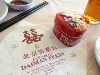 Restaurant Pekin Daiman 18 北京楼 Food Photo 1