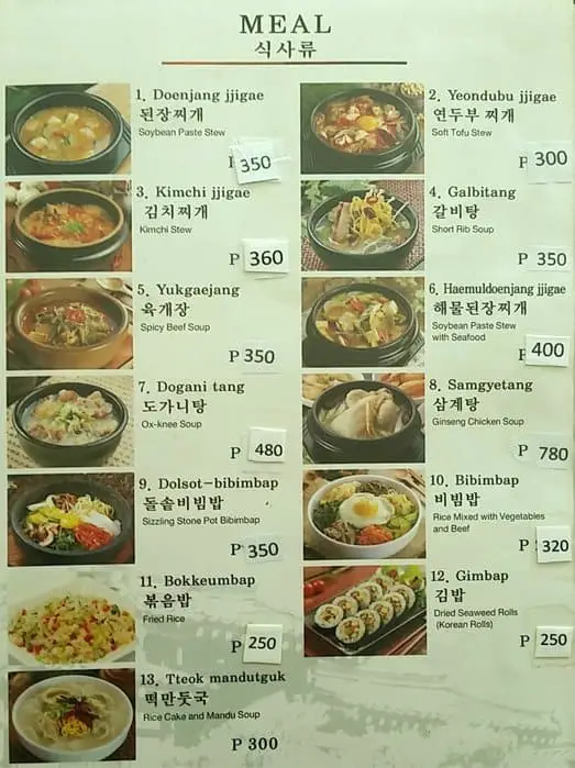 Seoul Koreana Food Photo 1