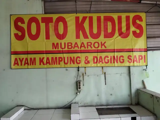 Gambar Makanan Soto Kudus Mubarok 12