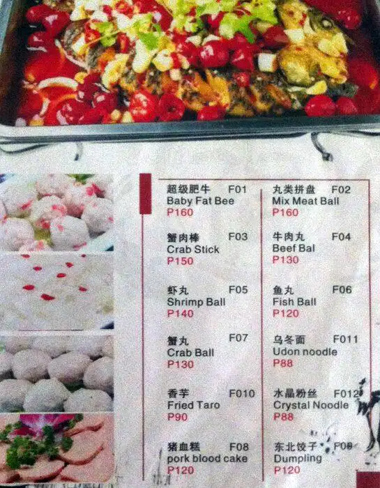 Xiang Ge Li La Food Photo 1