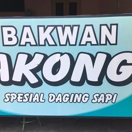 Gambar Makanan Bakwan Akong 10