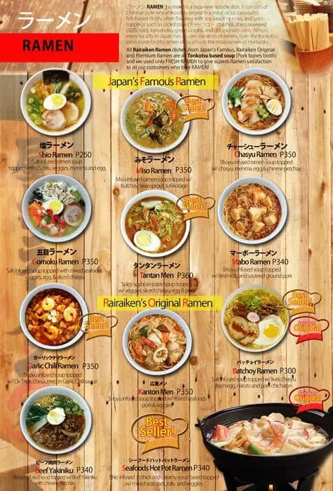 Rai Rai Ken Food Photo 1