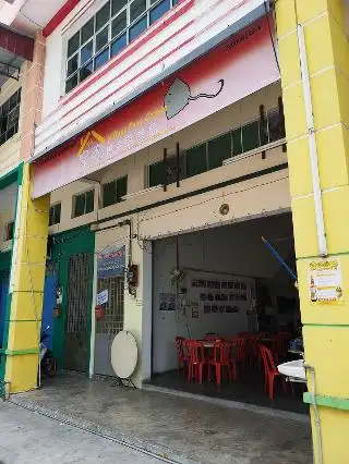 家乡亚参鱼 Village Food Corner