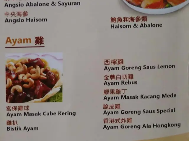 Gambar Makanan Central Restaurant 16