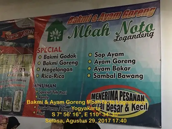 Gambar Makanan Bakmi & Ayam Goreng Mbah Noto 3