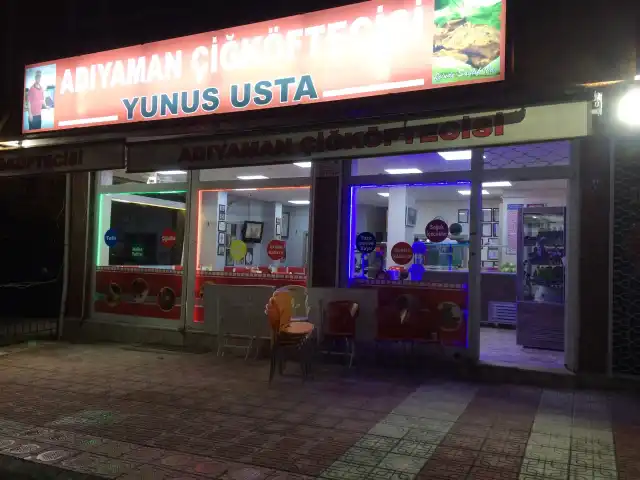 Meşhur AdıyamanYunus Usta'nın Yeri'nin yemek ve ambiyans fotoğrafları 3