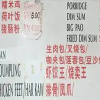 Ho Choon Sien Food Photo 1