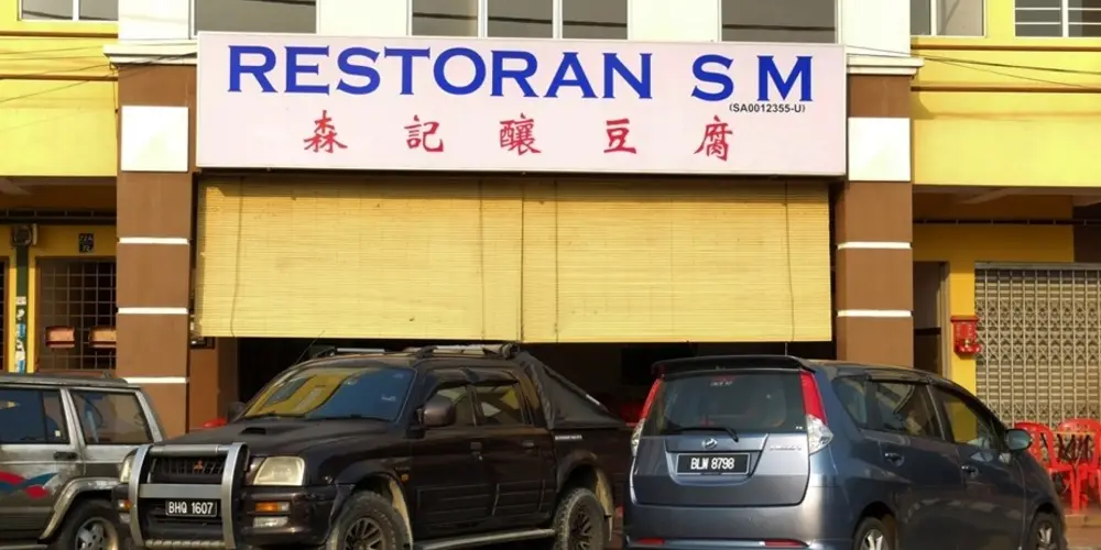 Restoran SM