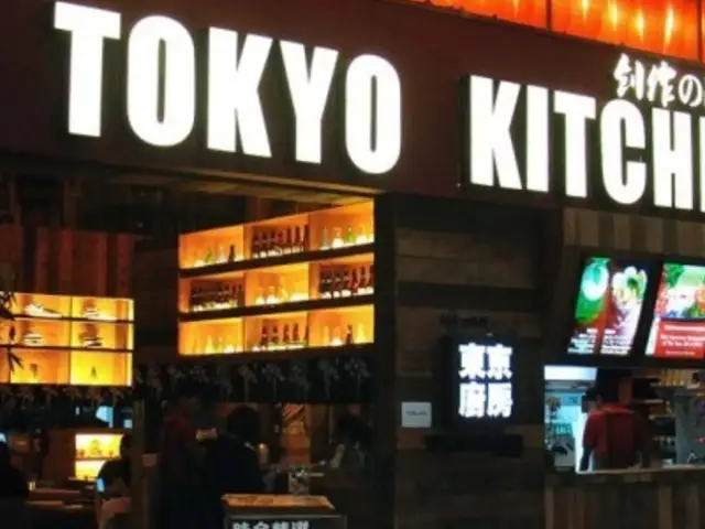 Tokyo Kitchen