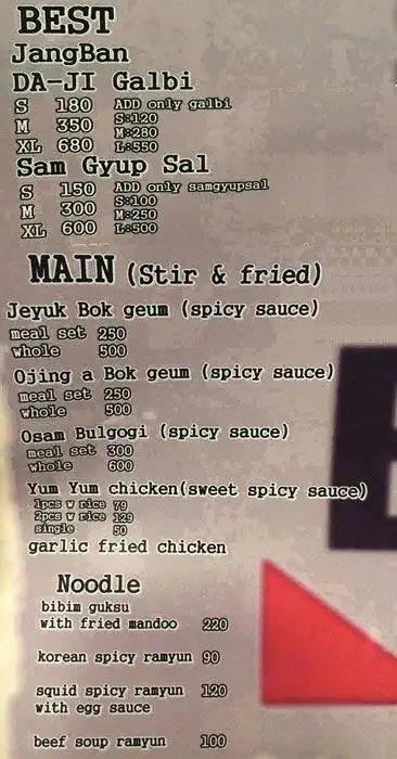 Soul Jang Ban Food Photo 1